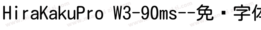 HiraKakuPro W3-90ms-字体转换